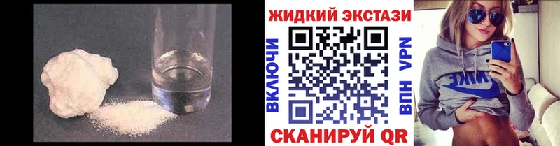 закладка  Малая Вишера  Бутират 99% 
