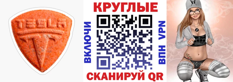 Экстази бентли  даркнет сайт  Малая Вишера 