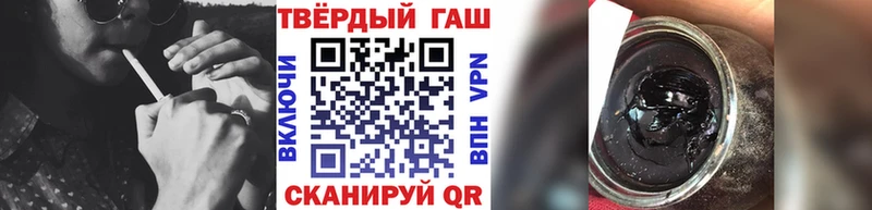 Гашиш хэш  Малая Вишера 