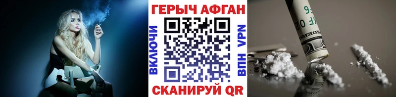 OMG tor  Малая Вишера  Героин Афган 