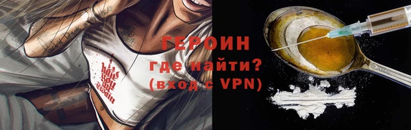 бутик Беломорск