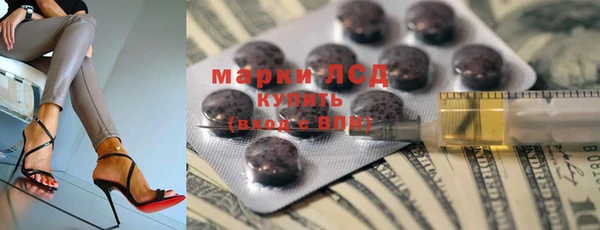 ALPHA PVP Белокуриха