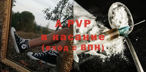ALPHA PVP Белокуриха