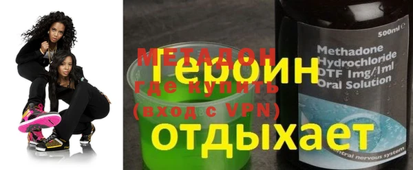 бутик Беломорск