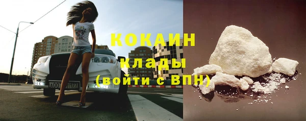 бутик Беломорск