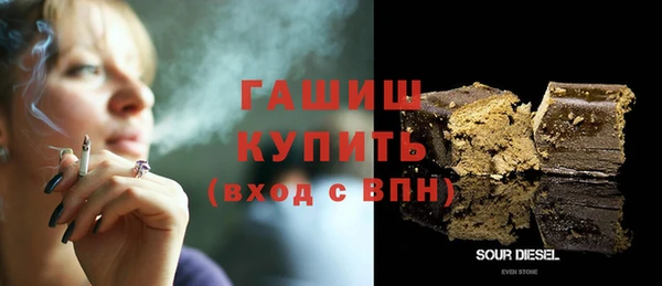 ALPHA PVP Белокуриха