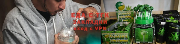 бутик Беломорск