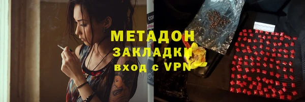 амфетамин Белоозёрский