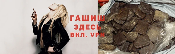 бутик Беломорск