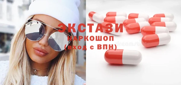 бутик Беломорск