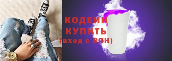 ALPHA PVP Белокуриха