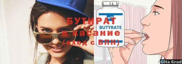 ALPHA PVP Белокуриха