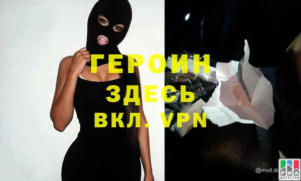 бутик Беломорск