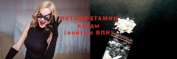 ALPHA PVP Белокуриха