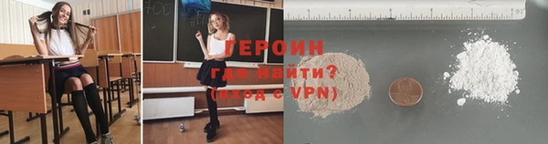 бутик Беломорск