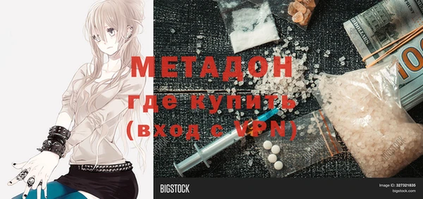 амфетамин Белоозёрский