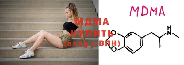 бутик Беломорск