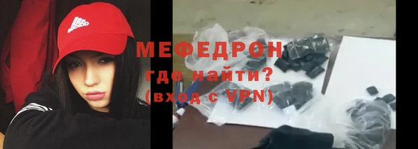 амфетамин Белоозёрский