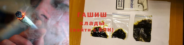 бутик Беломорск