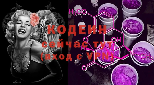 ALPHA PVP Белокуриха