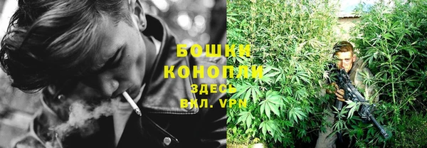 бутик Беломорск