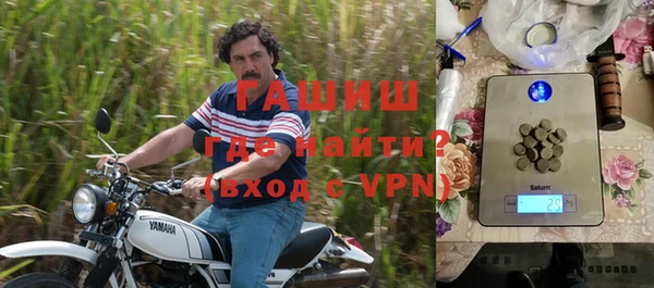 бутик Беломорск