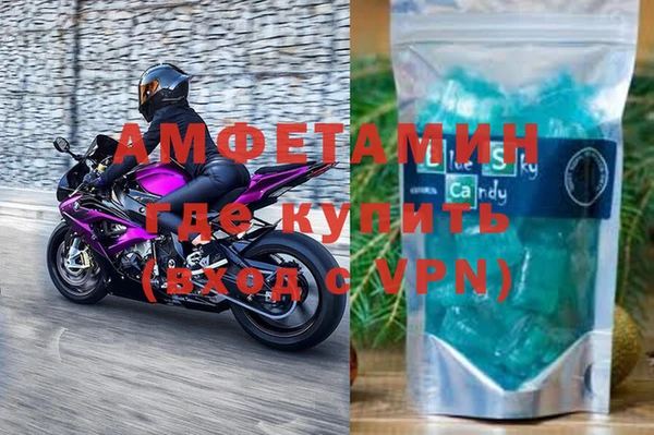 ALPHA PVP Белокуриха