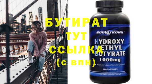 бутик Беломорск