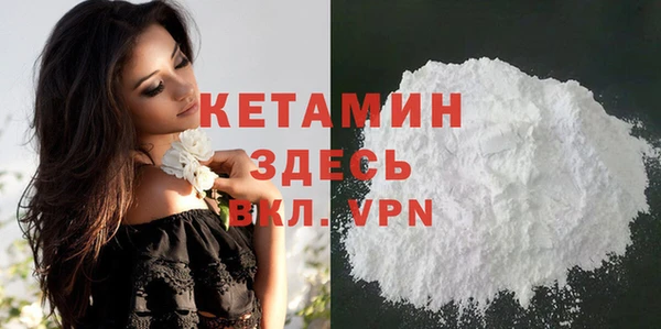 амфетамин Белоозёрский