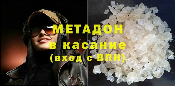 амфетамин Белоозёрский