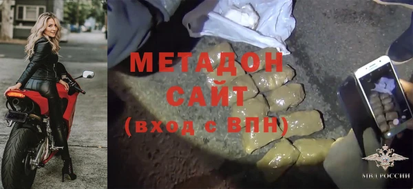 ALPHA PVP Белокуриха