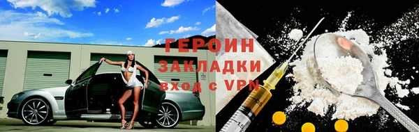 амфетамин Белоозёрский