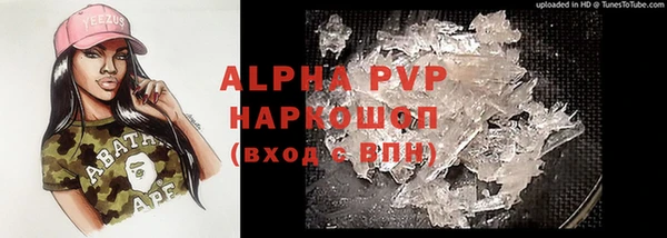 бутик Беломорск