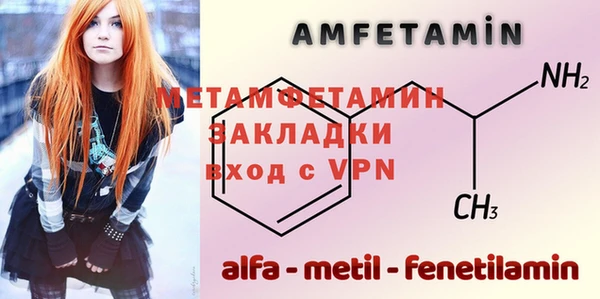 ALPHA PVP Белокуриха