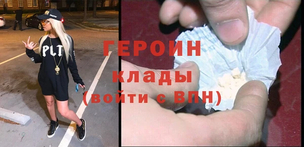 ALPHA PVP Белокуриха
