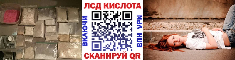 Лсд 25 экстази ecstasy Малая Вишера