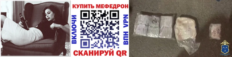 Мефедрон VHQ сайты даркнета клад Малая Вишера