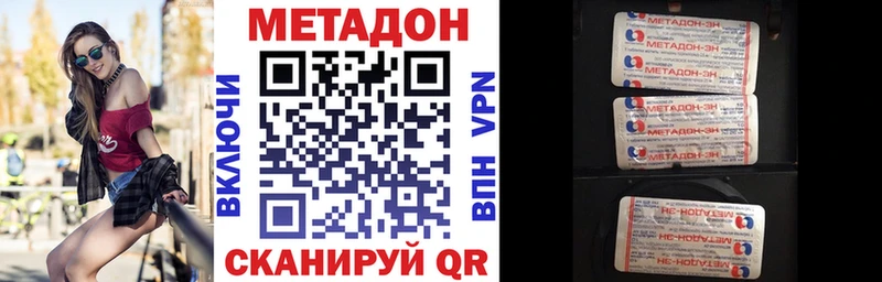 Метадон белоснежный  хочу наркоту  Малая Вишера 