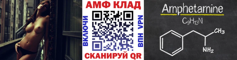 OMG ССЫЛКА  Малая Вишера  МЕТАМФЕТАМИН мет 