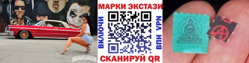 Марки N-bome 1,8мг  Малая Вишера 