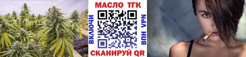 Дистиллят ТГК вейп  Малая Вишера 