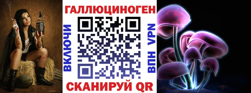 Галлюциногенные грибы MAGIC MUSHROOMS  Малая Вишера 